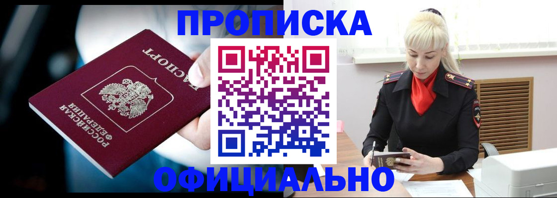 пропишу в квартире в Волгоградской области